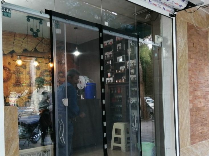 پرده ای متفاوت همچون پرده های مغناطیسی